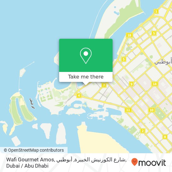 Wafi Gourmet Amos, شارع الكورنيش الخبيرة, أبوظبي map