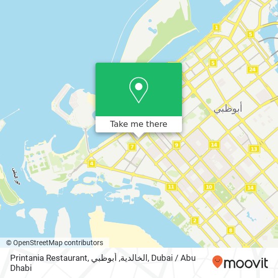 Printania Restaurant, الخالدية, أبوظبي map