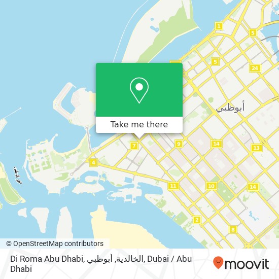Di Roma Abu Dhabi, الخالدية, أبوظبي map