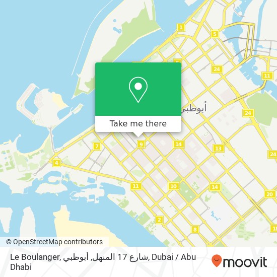 Le Boulanger, شارع 17 المنهل, أبوظبي map