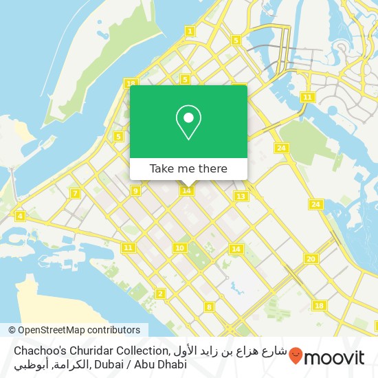 Chachoo's Churidar Collection, شارع هزاع بن زايد الأول الكرامة, أبوظبي map