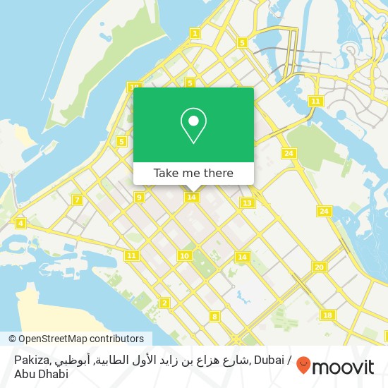 Pakiza, شارع هزاع بن زايد الأول الطابية, أبوظبي map