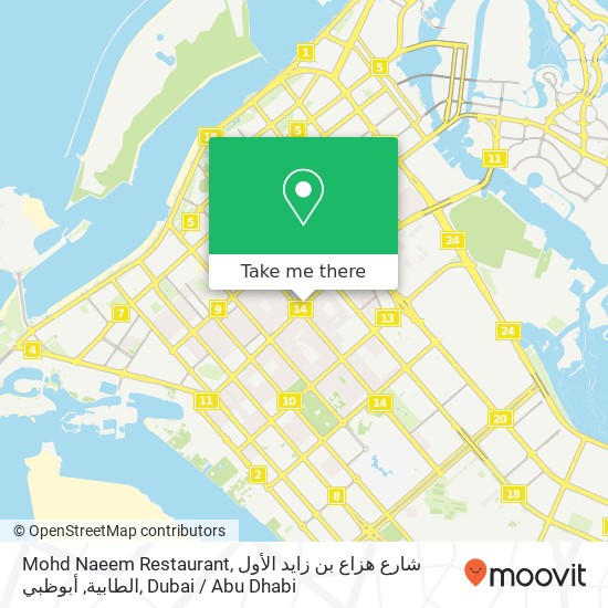 Mohd Naeem Restaurant, شارع هزاع بن زايد الأول الطابية, أبوظبي map