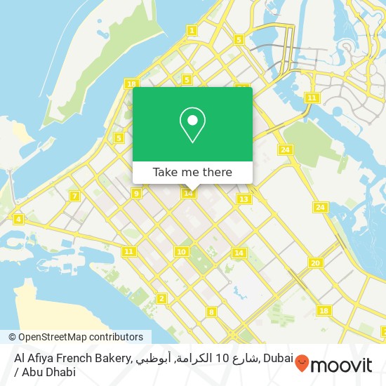 Al Afiya French Bakery, شارع 10 الكرامة, أبوظبي map