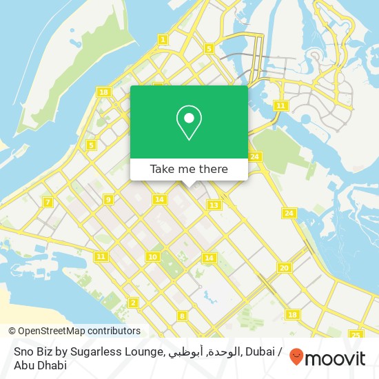 Sno Biz by Sugarless Lounge, الوحدة, أبوظبي map