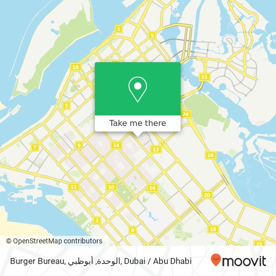 Burger Bureau, الوحدة, أبوظبي map