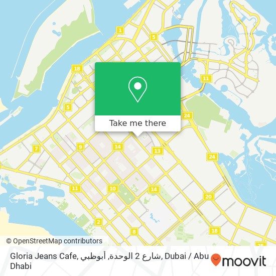 Gloria Jeans Cafe, شارع 2 الوحدة, أبوظبي map