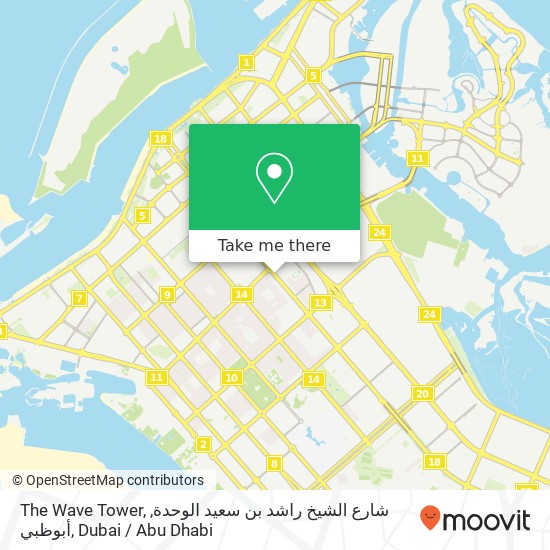The Wave Tower, شارع الشيخ راشد بن سعيد الوحدة, أبوظبي map