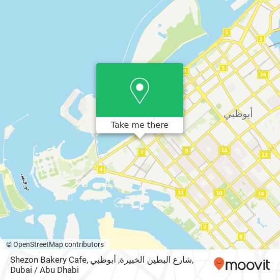 Shezon Bakery Cafe, شارع البطين الخبيرة, أبوظبي map