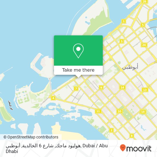 هوليود ماجك, شارع 6 الخالدية, أبوظبي map