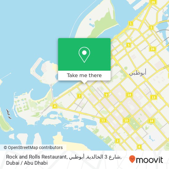 Rock and Rolls Restaurant, شارع 3 الخالدية, أبوظبي map