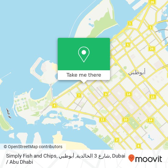 Simply Fish and Chips, شارع 3 الخالدية, أبوظبي map