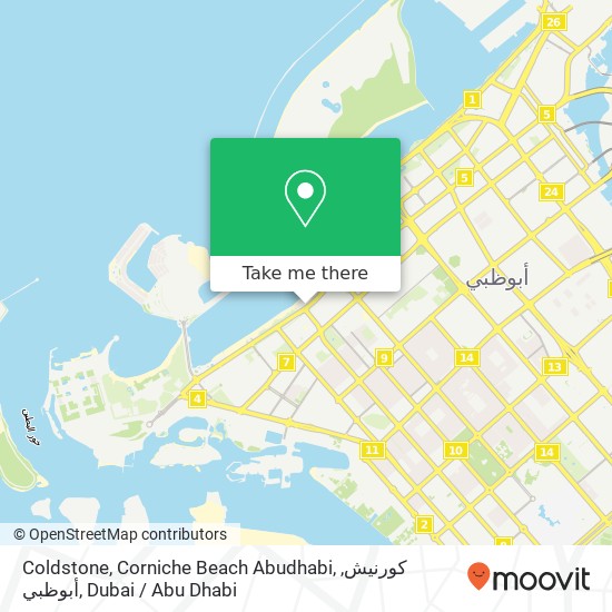 Coldstone, Corniche Beach Abudhabi, كورنيش, أبوظبي map