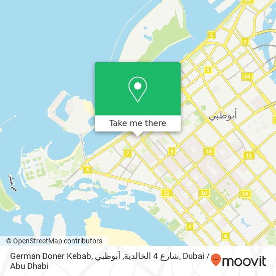 German Doner Kebab, شارع 4 الخالدية, أبوظبي map