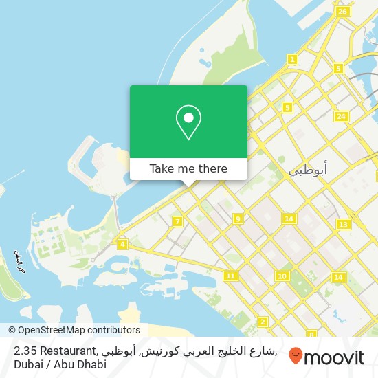 2.35 Restaurant, شارع الخليج العربي كورنيش, أبوظبي map