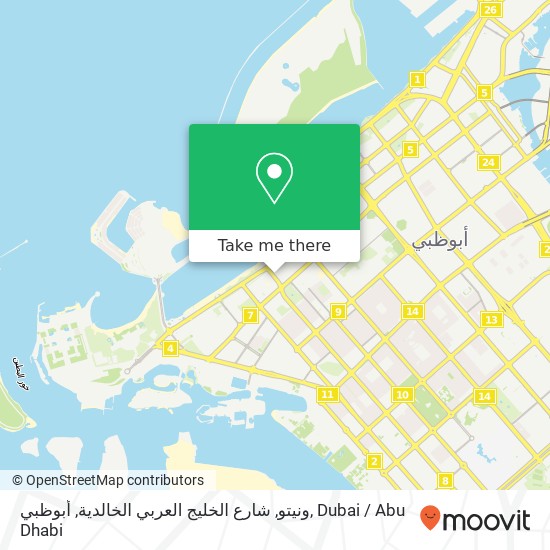 ونيتو, شارع الخليج العربي الخالدية, أبوظبي map