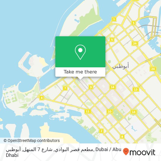 مطعم قصر البوادي, شارع 7 المنهل, أبوظبي map