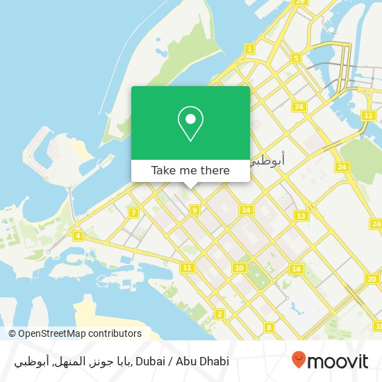 بابا جونز, المنهل, أبوظبي map