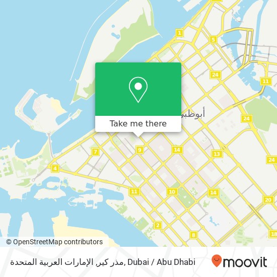مذر كير, الإمارات العربية المتحدة map