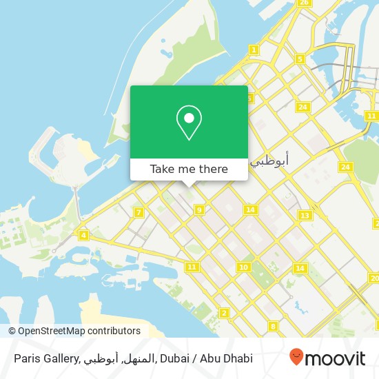 Paris Gallery, المنهل, أبوظبي map