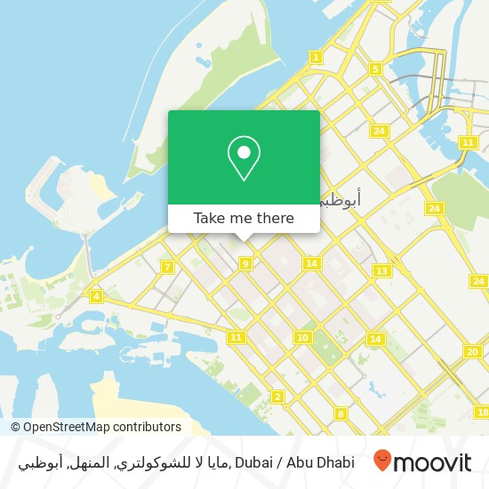 مايا لا للشوكولتري, المنهل, أبوظبي map