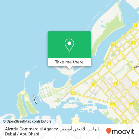 Alyazia Commercial Agency, الراس الأخضر, أبوظبي map