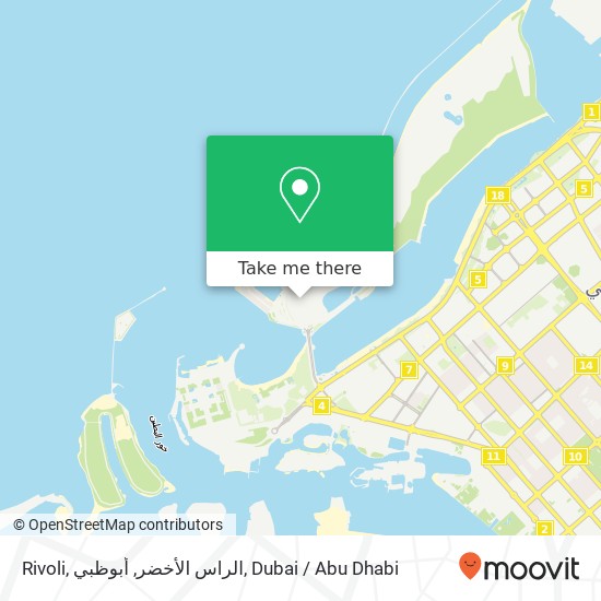 Rivoli, الراس الأخضر, أبوظبي map