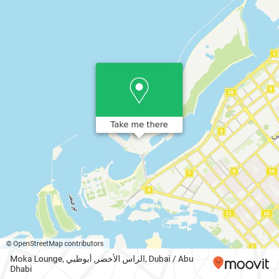 Moka Lounge, الراس الأخضر, أبوظبي map