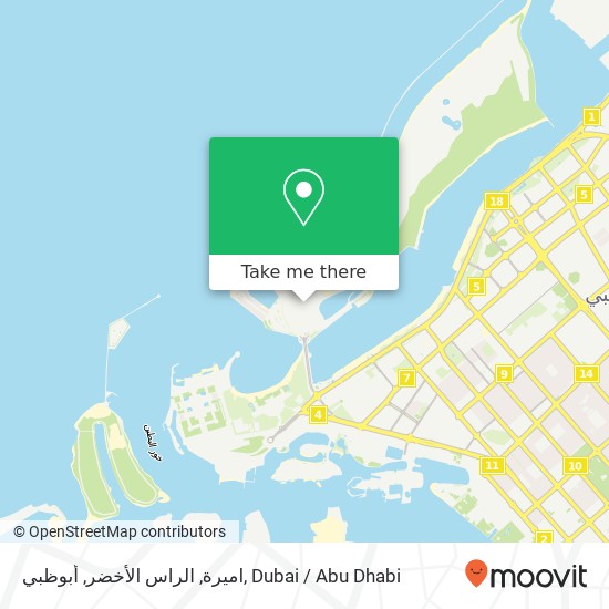 اميرة, الراس الأخضر, أبوظبي map