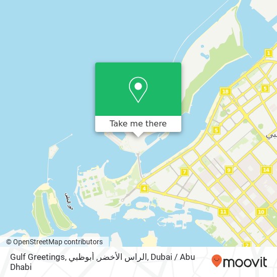 Gulf Greetings, الراس الأخضر, أبوظبي map