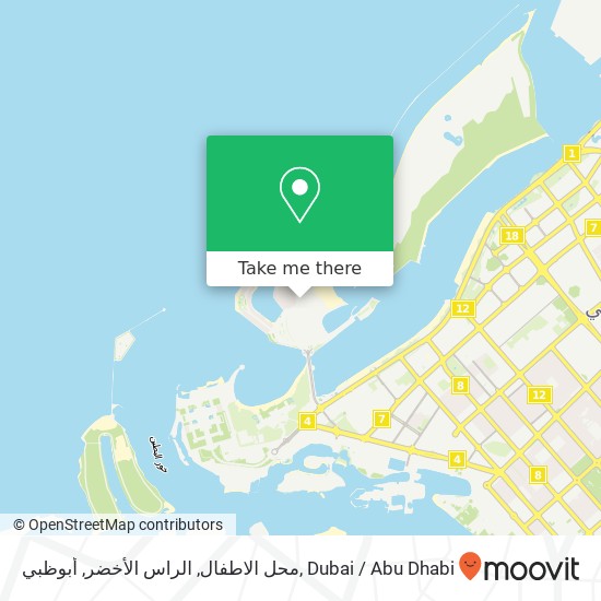 محل الاطفال, الراس الأخضر, أبوظبي map