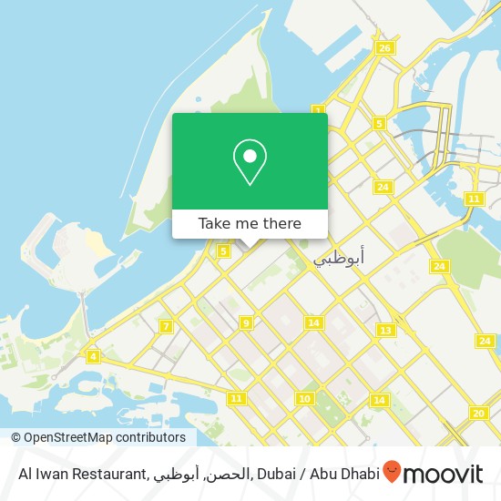 Al Iwan Restaurant, الحصن, أبوظبي map