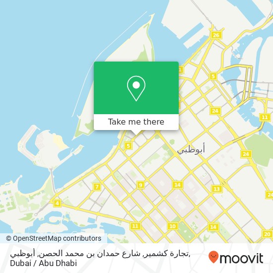 تجارة كشمير, شارع حمدان بن محمد الحصن, أبوظبي map