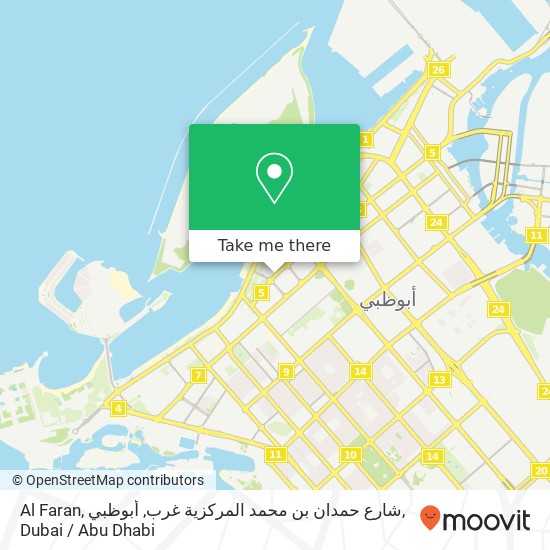 Al Faran, شارع حمدان بن محمد المركزية غرب, أبوظبي map