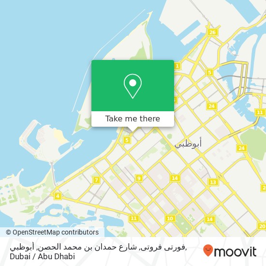 فورتى فروتى, شارع حمدان بن محمد الحصن, أبوظبي map