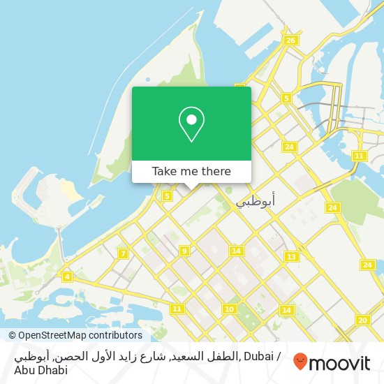 الطفل السعيد, شارع زايد الأول الحصن, أبوظبي map