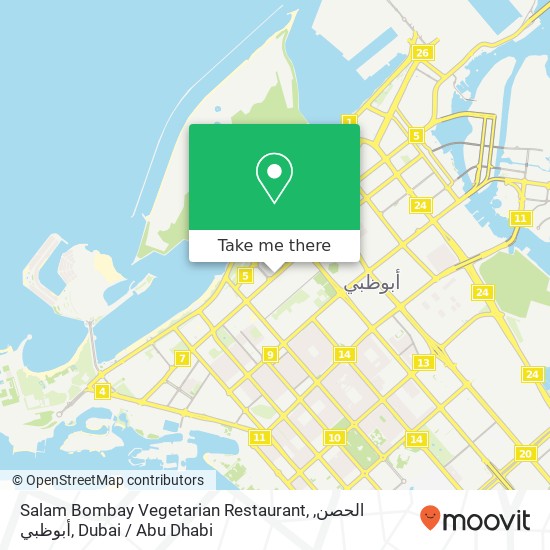 Salam Bombay Vegetarian Restaurant, الحصن, أبوظبي map
