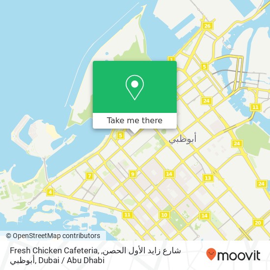 Fresh Chicken Cafeteria, شارع زايد الأول الحصن, أبوظبي map