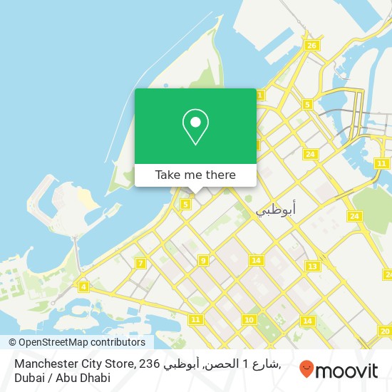 Manchester City Store, 236 شارع 1 الحصن, أبوظبي map