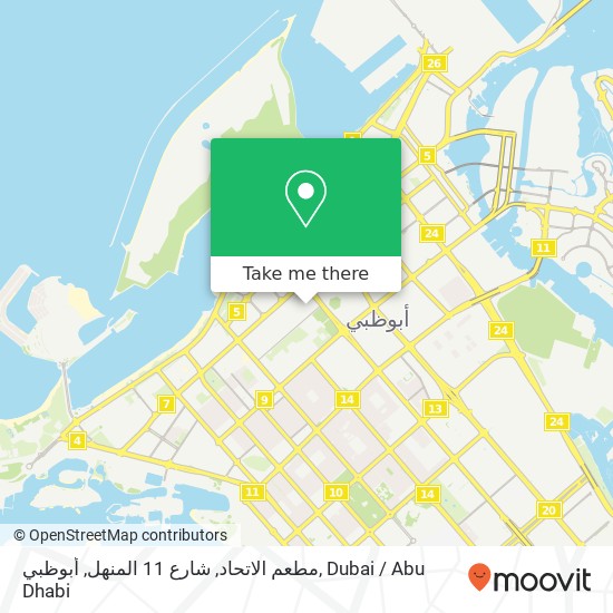 مطعم الاتحاد, شارع 11 المنهل, أبوظبي map