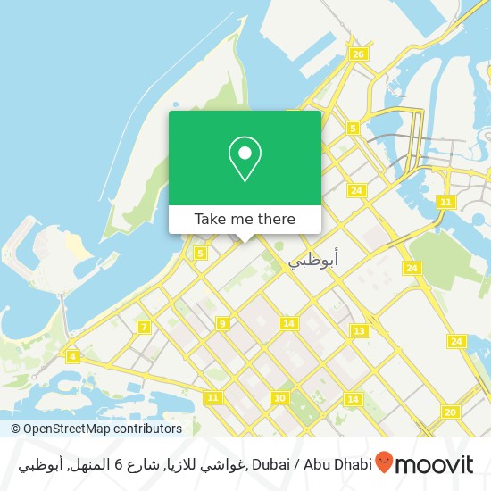 غواشي للازيا, شارع 6 المنهل, أبوظبي map