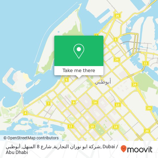 شركة ابو نوران التجارية, شارع 8 المنهل, أبوظبي map