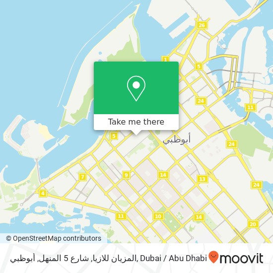 المزيان للازيا, شارع 5 المنهل, أبوظبي map