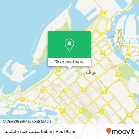 مكتب حمادة للكتابة map