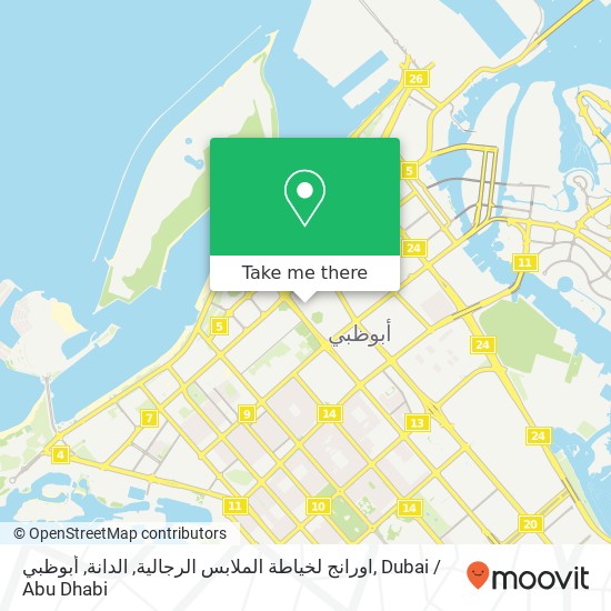 اورانج لخياطة الملابس الرجالية, الدانة, أبوظبي map