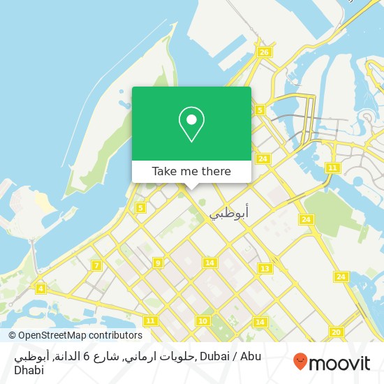 حلويات ارماني, شارع 6 الدانة, أبوظبي map