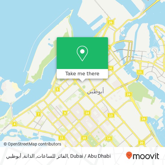 الفائز للساعات, الدانة, أبوظبي map