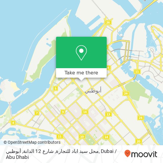 محل سيد اباد للتجارة, شارع 12 الدانة, أبوظبي map