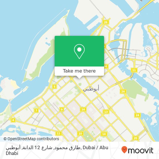 طارق محمود, شارع 12 الدانة, أبوظبي map