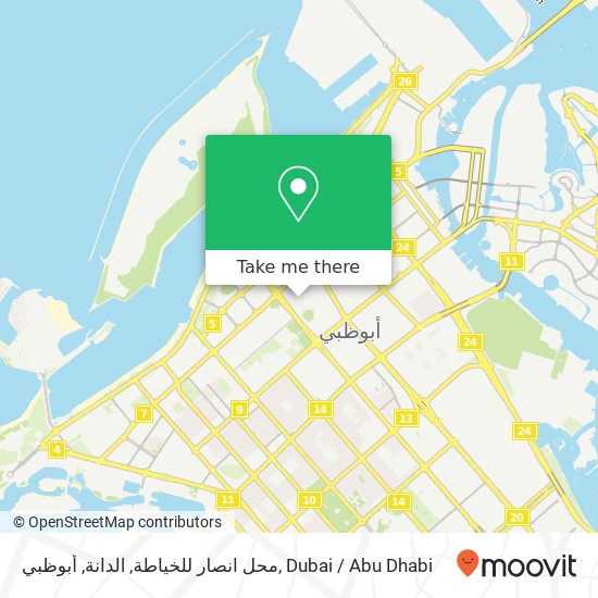 محل انصار للخياطة, الدانة, أبوظبي map